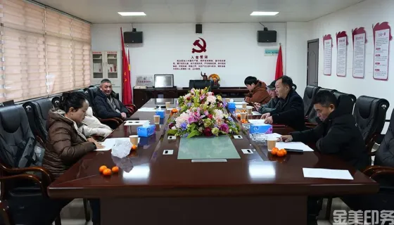 合规赋能数字转型   聚力共促行业升级