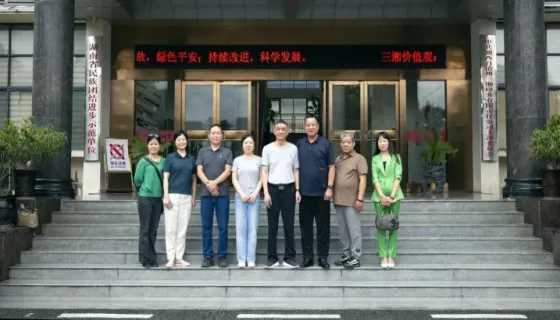 印刷赋能湘西