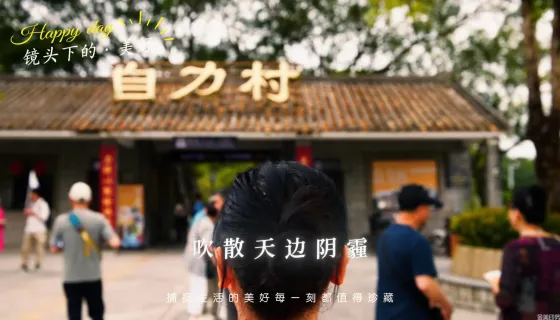 开平碉楼