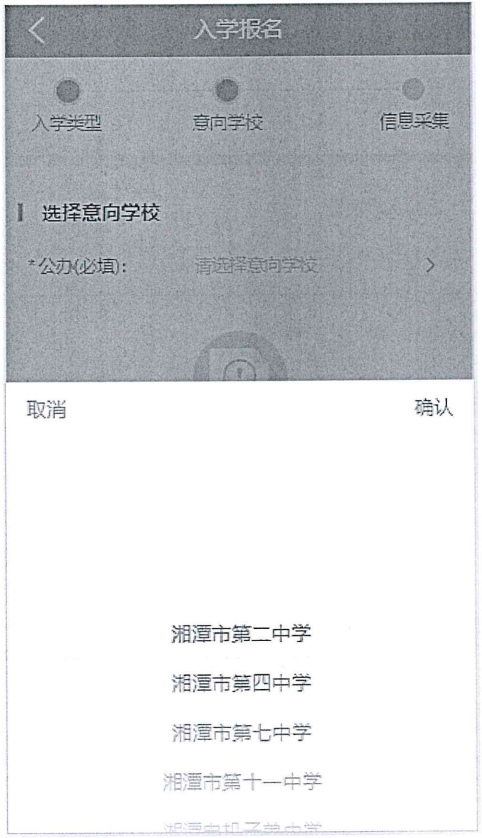速看！省内这地3所民办学校违规招生！这684名学生要重新报名！(图6)