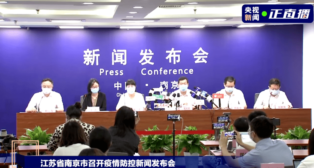南京本轮疫情毒株锁定！(图2)