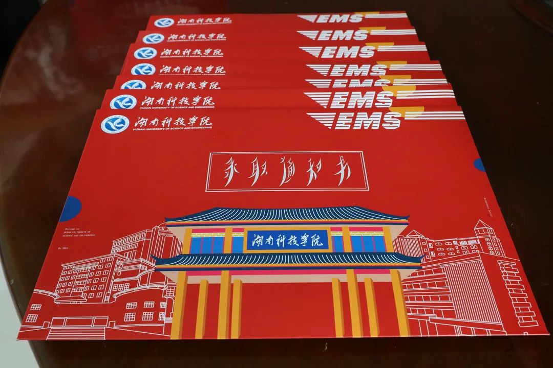 快打开！湖南高校的又一批录取通知书来了！（2）(图32)