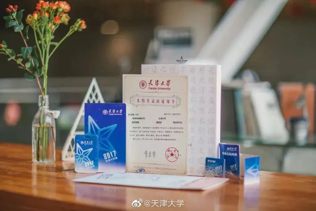 玩创意、秀工艺、展情怀......应用这些印刷工艺的录取通知书火了!(图11) 玩创意、秀工艺、展情怀......应用这些印刷工艺的录取通知书火了!(图10)