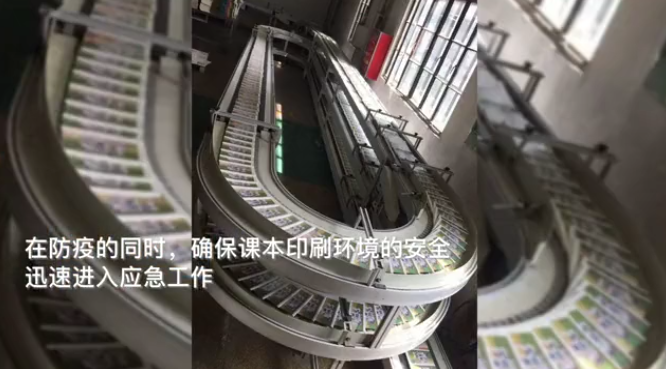 课前到书！暴雨淹了印刷厂，他们不眠不休抢回百万册教材(图3)