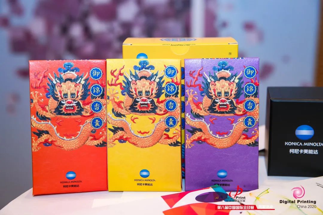 定了!“数字印刷在中国”将于10月14-15日,在天津举办!(图15) 定了!“数字印刷在中国”将于10月14-15日,在天津举办!(图12)