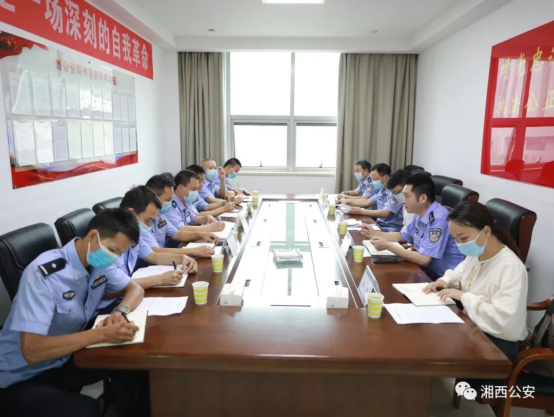 湘西州公安局举行监察留置看护支队成立挂牌仪式(图2)