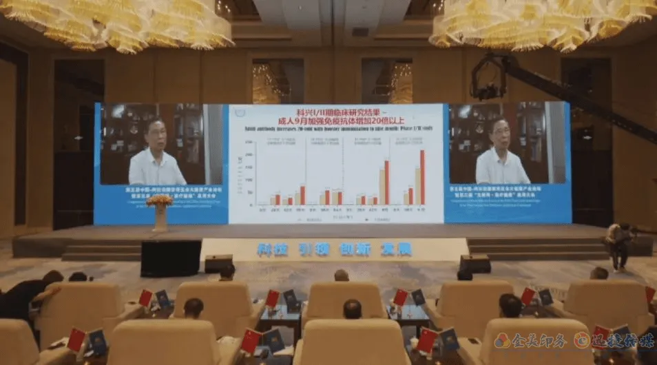 钟南山发声！事关群体免疫(图1)