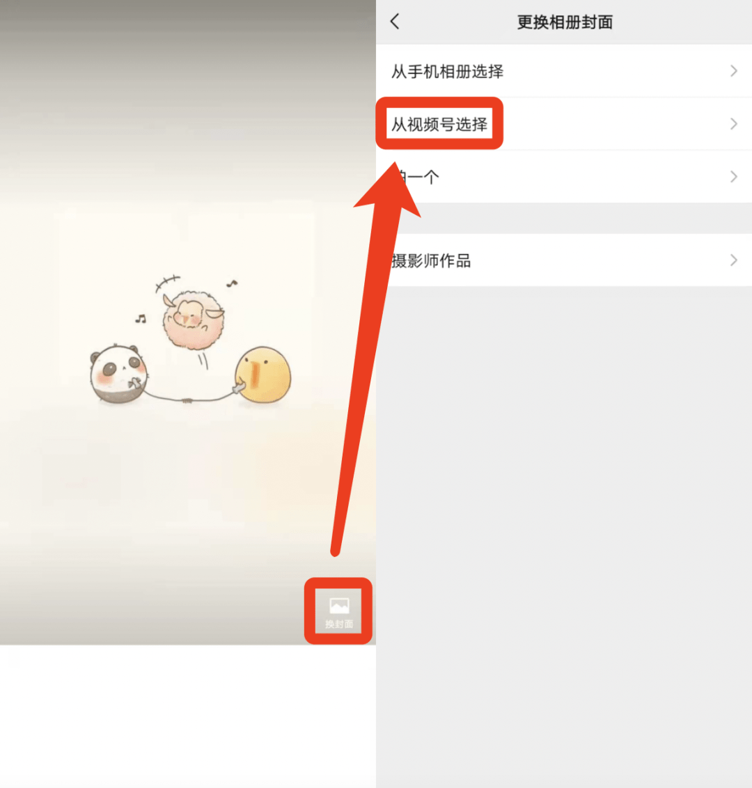安卓版微信 8.0.10版更新四大功能(图1)