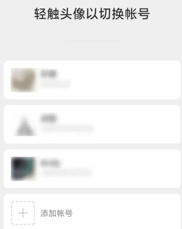 安卓版微信 8.0.10版更新四大功能(图3)