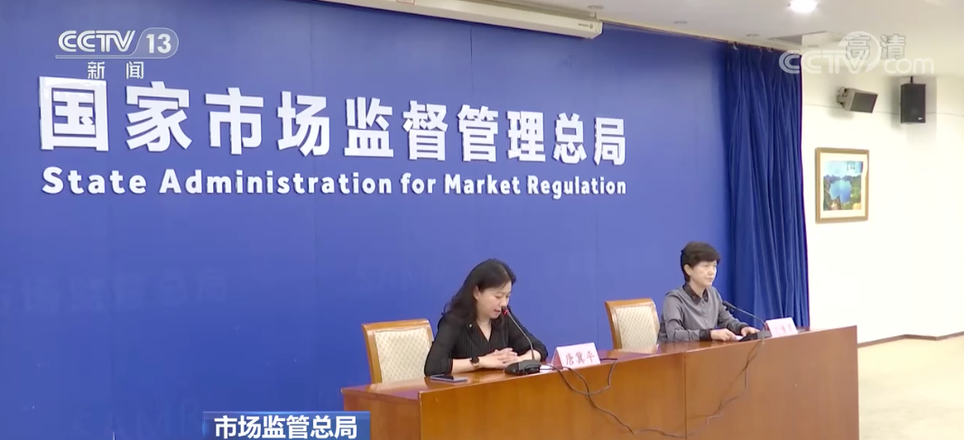 小龙坎、蜜雪冰城、华莱士等被罚！(图1)