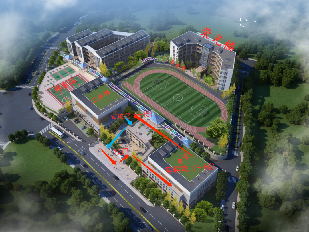吉首市雅溪小学2021年秋一年级新生线下审核须知(图14)