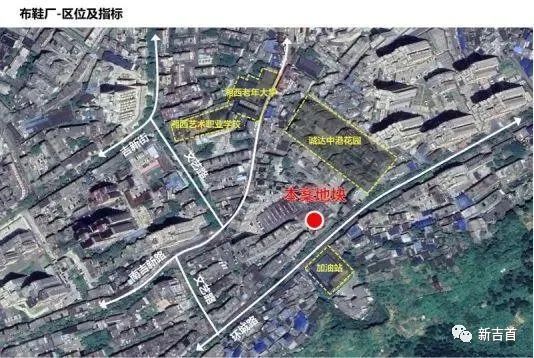 【土地出让】吉首镇溪街道优势地块挂牌出让！(图2)