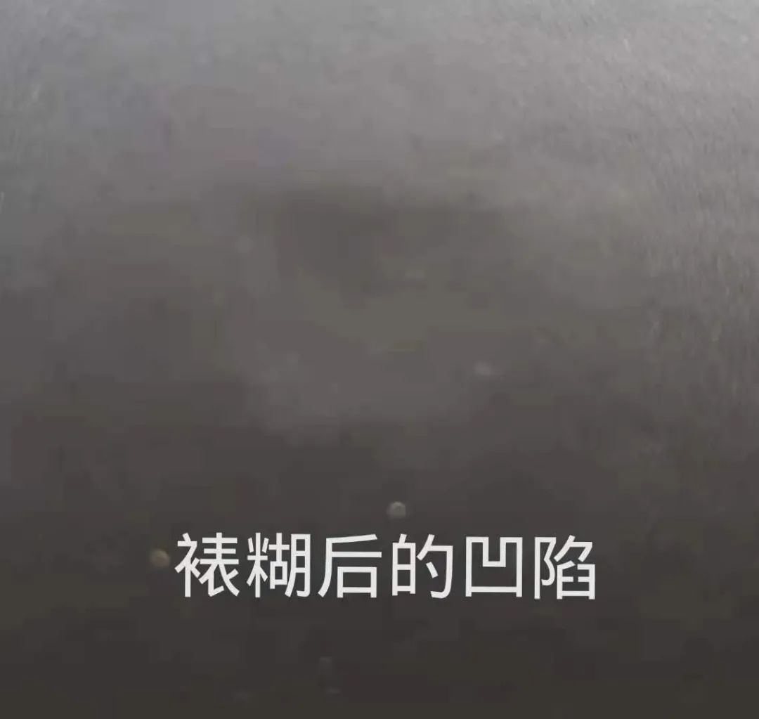 礼品盒表面形状各异的凹陷直接让产品报废!怎么破?(图4) 礼品盒表面形状各异的凹陷直接让产品报废!怎么破?(图3)