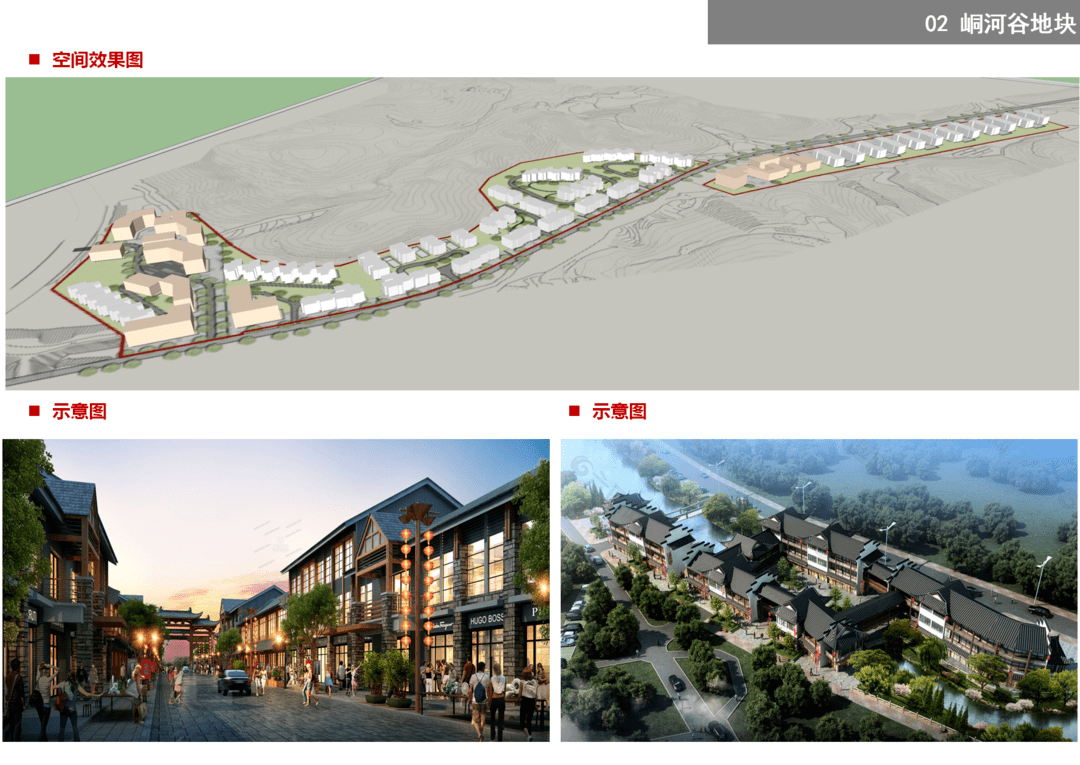 处处是“宝藏”!吉首17个地块项目待出让~(图13) 吉首17个地块项目待出让(图10)