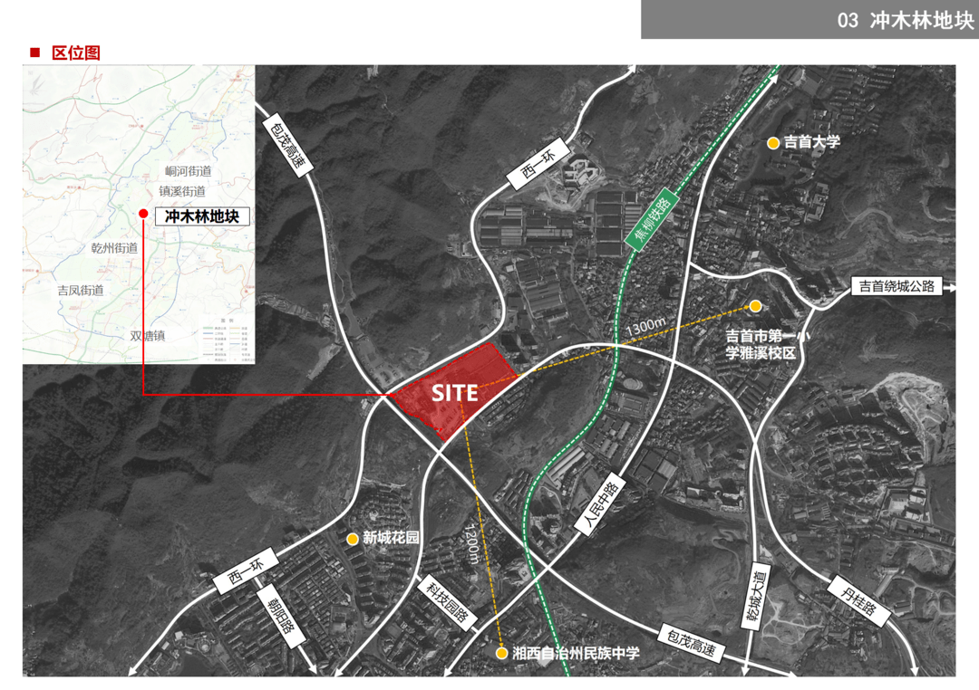 处处是“宝藏”!吉首17个地块项目待出让~(图16) 吉首17个地块项目待出让(图13)