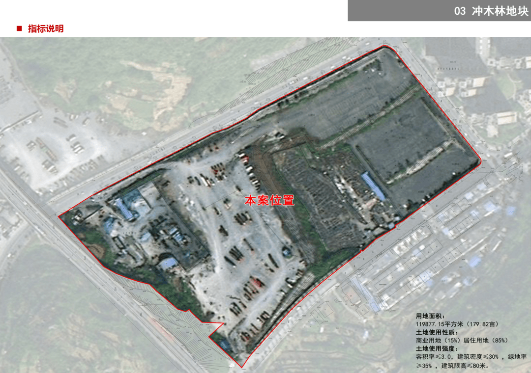 处处是“宝藏”!吉首17个地块项目待出让~(图17) 吉首17个地块项目待出让(图14)