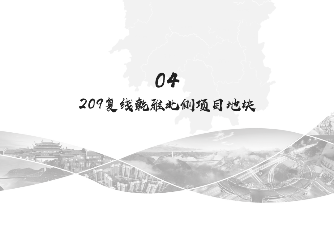 处处是“宝藏”!吉首17个地块项目待出让~(图19) 吉首17个地块项目待出让(图16)