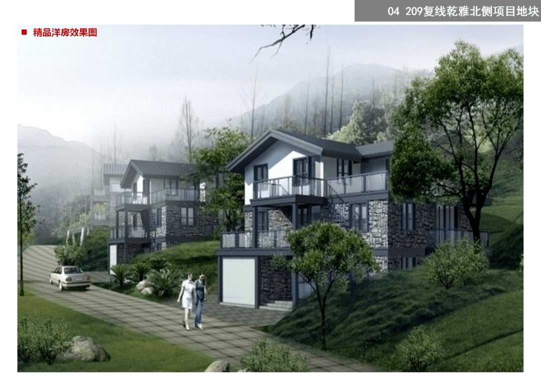 处处是“宝藏”!吉首17个地块项目待出让~(图21) 吉首17个地块项目待出让(图18)