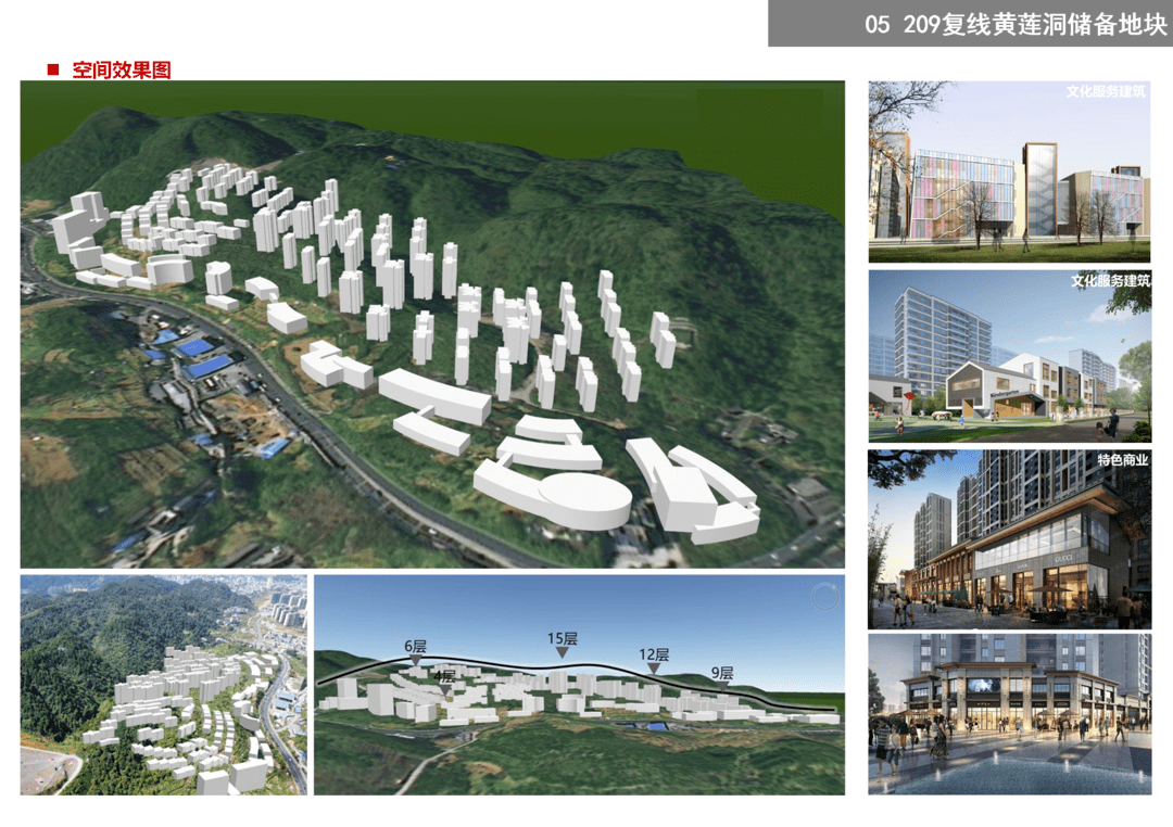处处是“宝藏”!吉首17个地块项目待出让~(图25) 吉首17个地块项目待出让(图22)