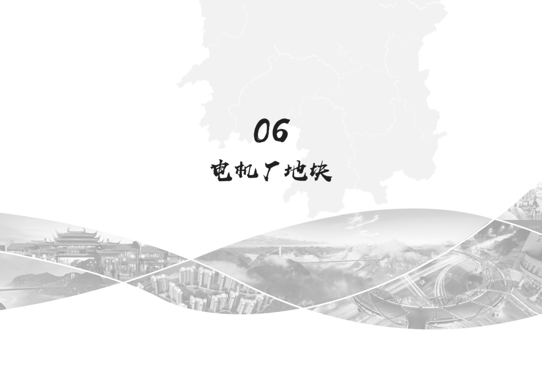 处处是“宝藏”!吉首17个地块项目待出让~(图27) 吉首17个地块项目待出让(图24)