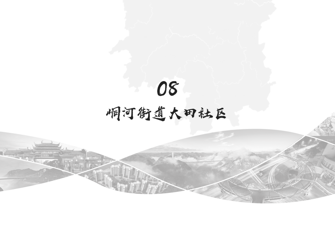 处处是“宝藏”!吉首17个地块项目待出让~(图36) 吉首17个地块项目待出让(图33)