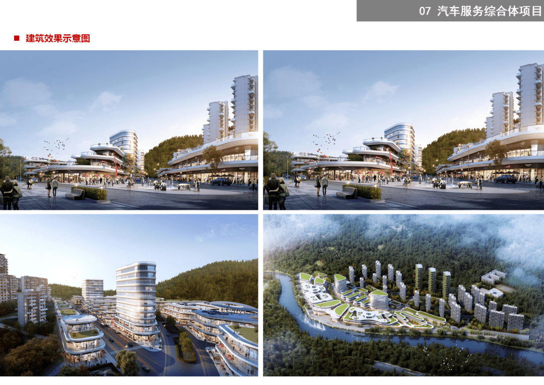 处处是“宝藏”!吉首17个地块项目待出让~(图34) 吉首17个地块项目待出让(图31)