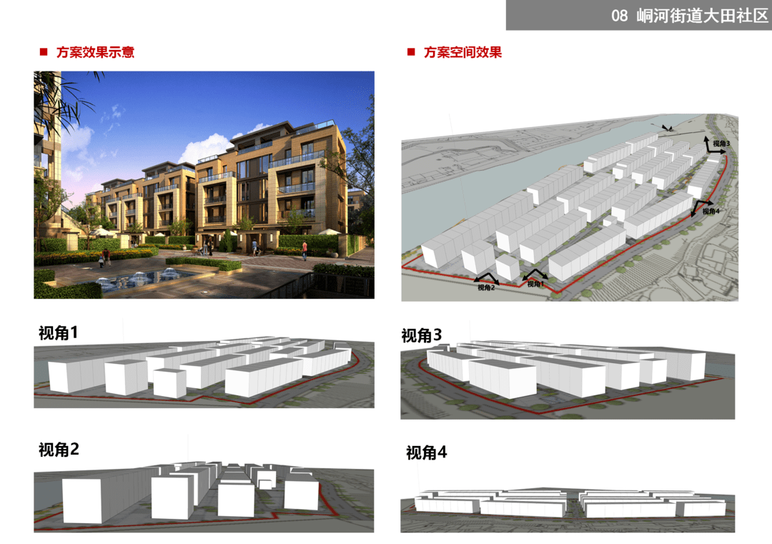 处处是“宝藏”!吉首17个地块项目待出让~(图38) 吉首17个地块项目待出让(图35)