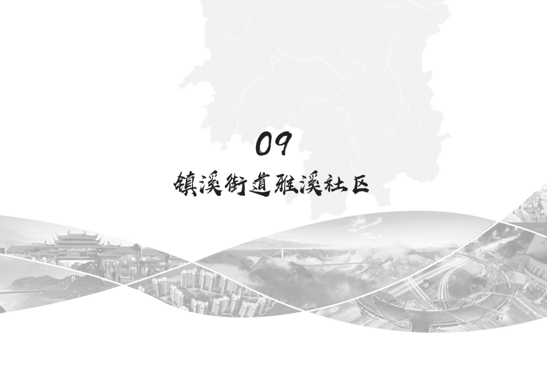 处处是“宝藏”!吉首17个地块项目待出让~(图40) 吉首17个地块项目待出让(图37)