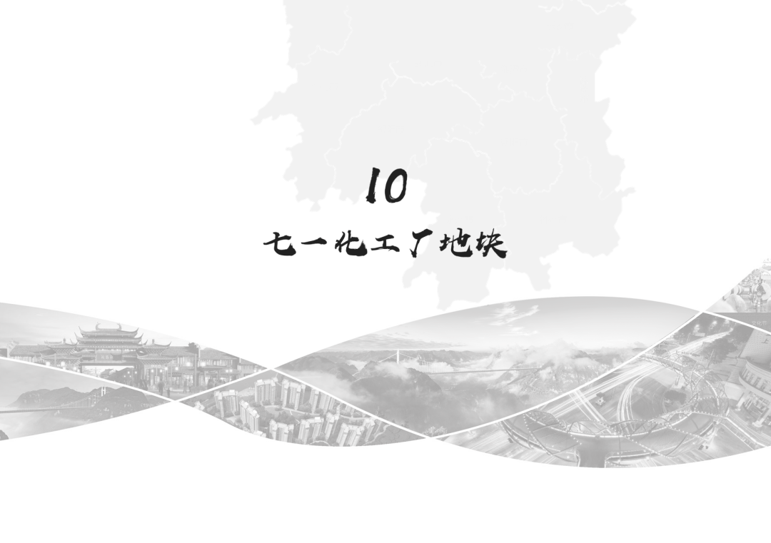 处处是“宝藏”!吉首17个地块项目待出让~(图44) 吉首17个地块项目待出让(图41)