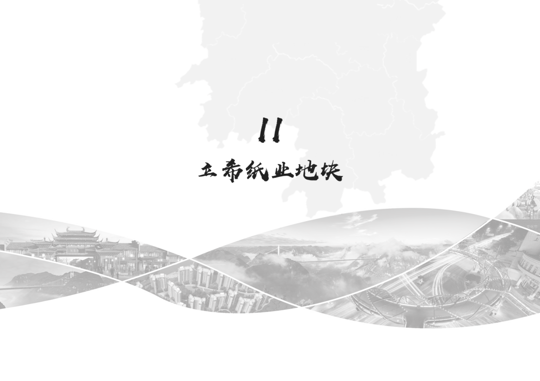 处处是“宝藏”!吉首17个地块项目待出让~(图48) 吉首17个地块项目待出让(图45)
