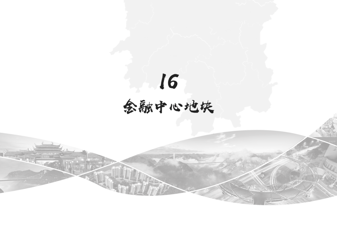 处处是“宝藏”!吉首17个地块项目待出让~(图68) 吉首17个地块项目待出让(图65)