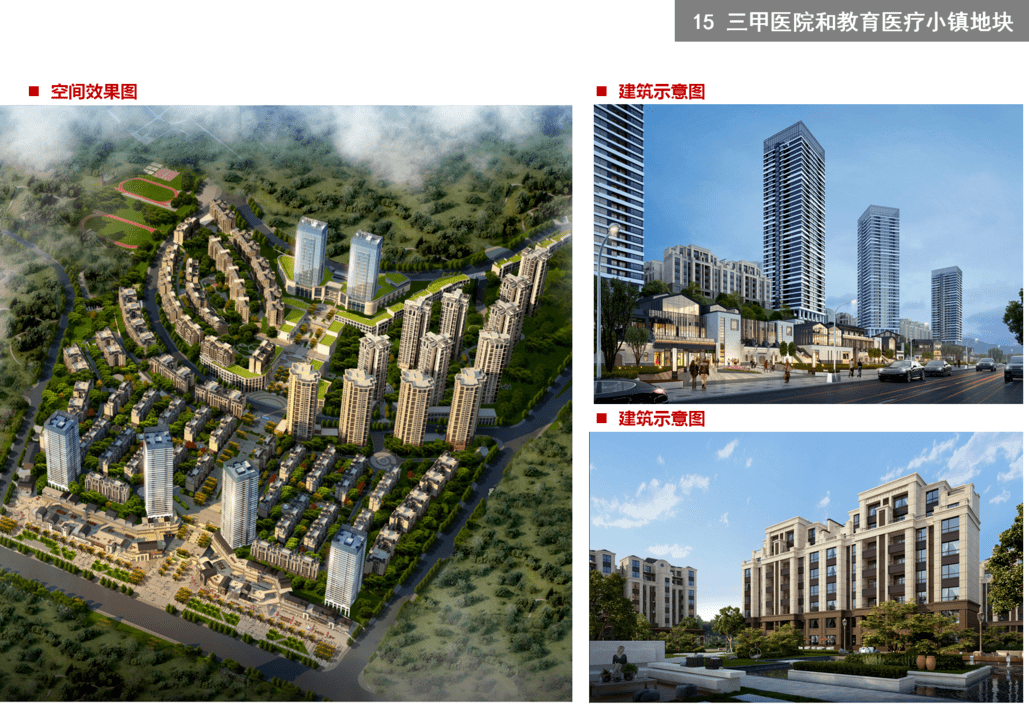 处处是“宝藏”!吉首17个地块项目待出让~(图66) 吉首17个地块项目待出让(图63)