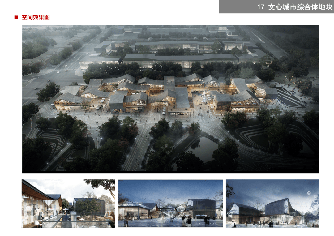 处处是“宝藏”!吉首17个地块项目待出让~(图74) 吉首17个地块项目待出让(图71)