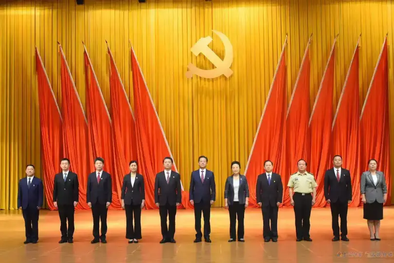 2021年新一届湘西州委领导班子选举产生(图1)