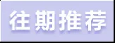 3种主流胶印工艺在8个方面的异同，哪个更胜一筹？(图9)