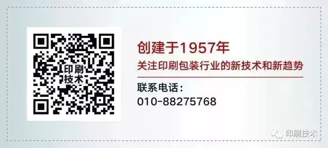 3种主流胶印工艺在8个方面的异同，哪个更胜一筹？(图11)