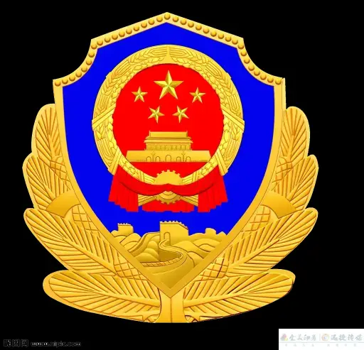 关于对吉首籍滞留缅北人员实行“八个一律”惩戒措施的公告(图5) 关于对吉首籍滞留缅北人员实行“八个一律”惩戒措施的公告(图4)