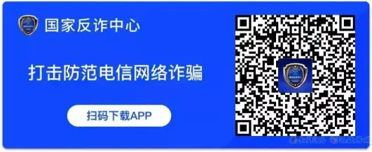 关于对吉首籍滞留缅北人员实行“八个一律”惩戒措施的公告(图6) 关于对吉首籍滞留缅北人员实行“八个一律”惩戒措施的公告(图5)