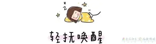 孩子一到冬天起床就特别困难，原来真不是因为懒……(图11)