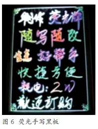 基于印刷的导光板制作工艺研究与应用！(图5)