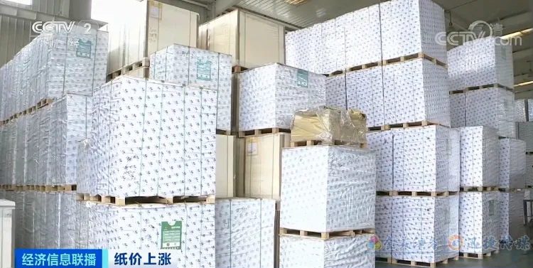 纸浆涨价！文化纸经销商“不敢”囤货？(图3)