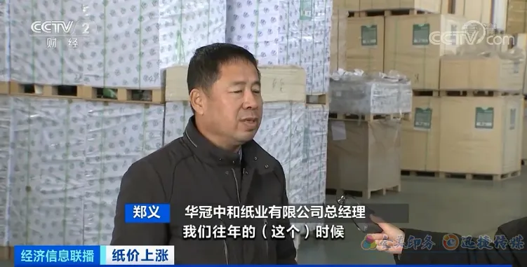 纸浆涨价！文化纸经销商“不敢”囤货？(图4)