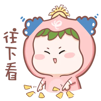 2021年十大语文差错发布！“接种疫苗”你读对了吗？(图1)
