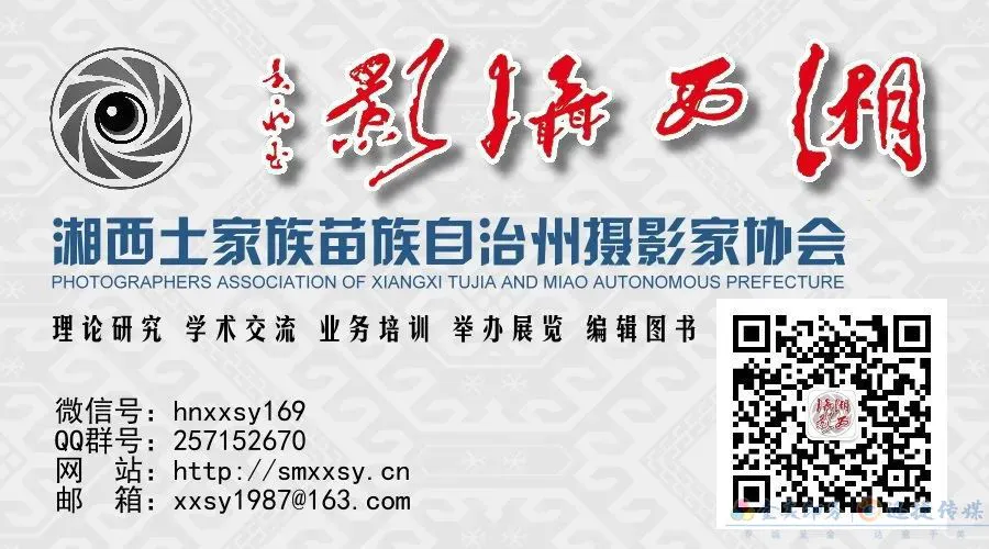 新年新气象！湘西旅游宣传摄影作品征集活动搞事了！(图17)