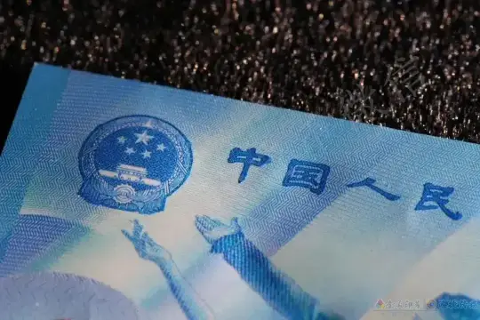 今日冬奥钞预约开始!一起看看冬奥钞用到哪些印刷工艺(图8) 冬奥钞预约开始!一起看看冬奥钞用到哪些印刷工艺(图7)