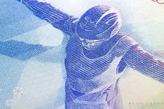 今日冬奥钞预约开始!一起看看冬奥钞用到哪些印刷工艺(图18) 冬奥钞预约开始!一起看看冬奥钞用到哪些印刷工艺(图17)