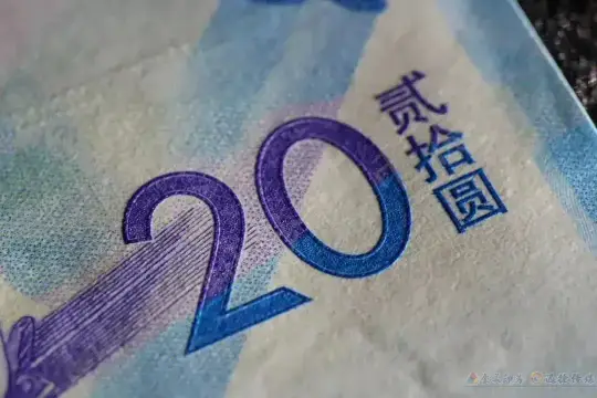 今日冬奥钞预约开始!一起看看冬奥钞用到哪些印刷工艺(图19) 冬奥钞预约开始!一起看看冬奥钞用到哪些印刷工艺(图18)