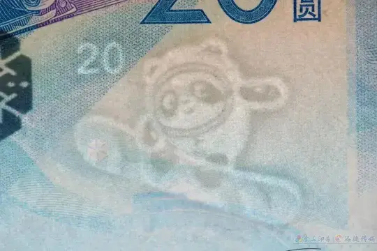 今日冬奥钞预约开始!一起看看冬奥钞用到哪些印刷工艺(图20) 冬奥钞预约开始!一起看看冬奥钞用到哪些印刷工艺(图19)