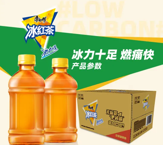 国内首款无标签饮料上线，无标签时代还有多远？(图2)
