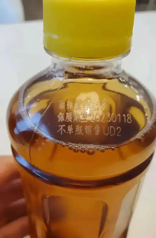国内首款无标签饮料上线，无标签时代还有多远？(图3)